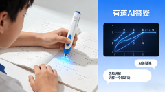 AI答疑笔只需瞄准肆意学科标题问题扫描